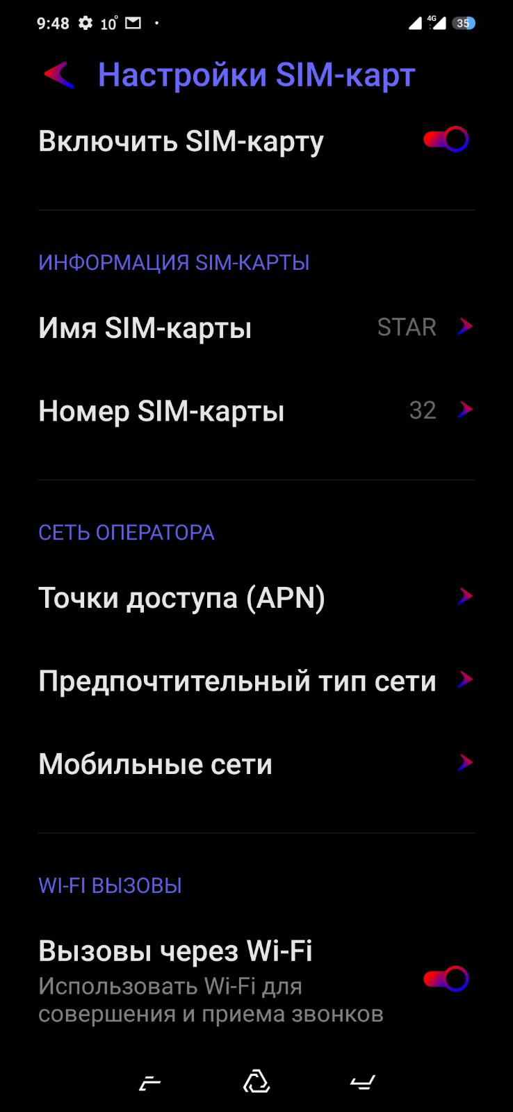 Как совершать и принимать звонки на Xiaomi, если нет покрытия?