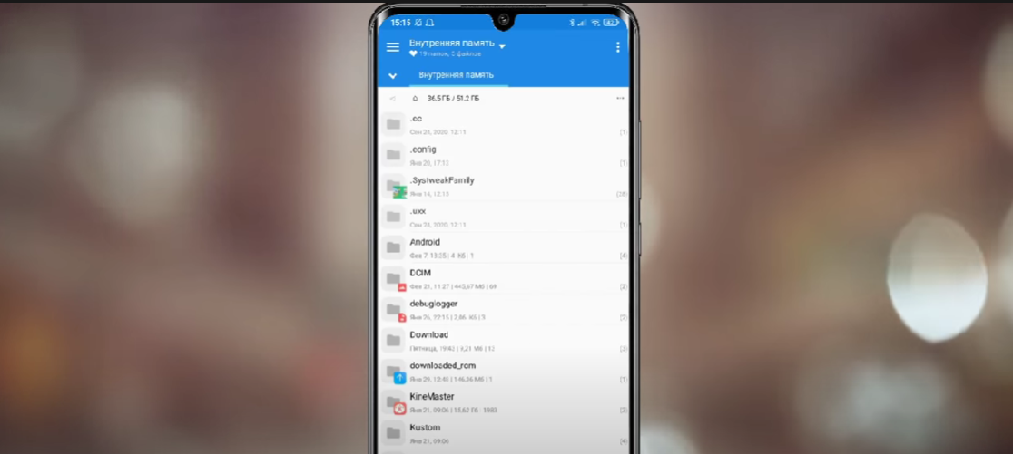 Удалите 3 скрытые папки на своем xiaomi, которые занимают память!