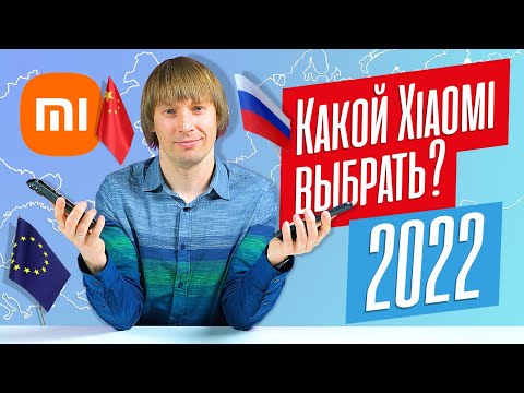 Xiaomi 12 — хорошая Альтернатива iPhone