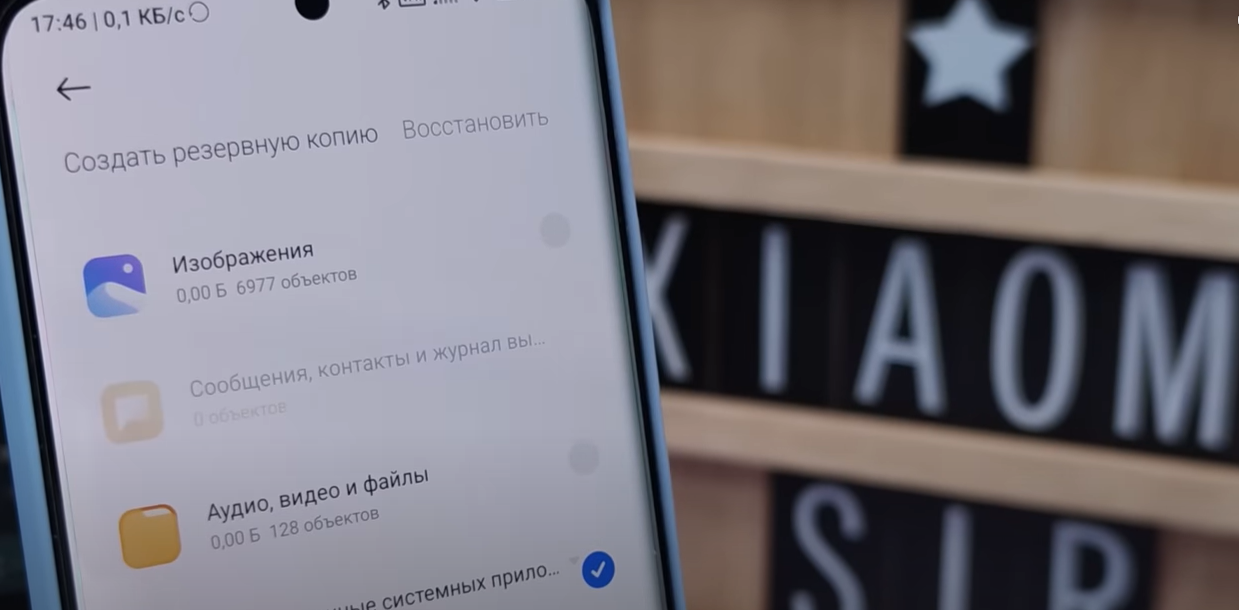 Не оставляй эти настройки в своем xiaomi — отключи самые вредные и бесполезные прямо сейчас!
