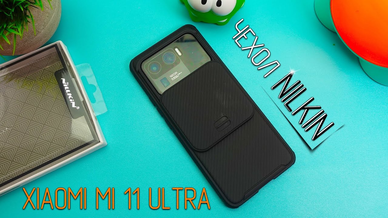 Чехол nillkin для xiaomi mi 11 ultra