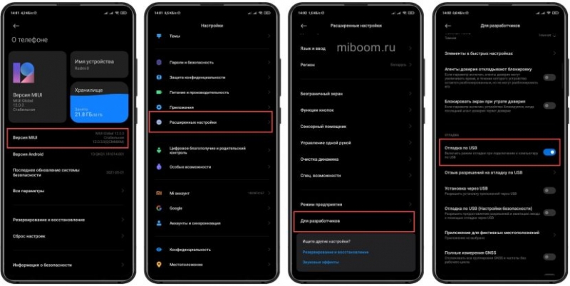 GetApps: скачать что это за программа и нужна ли она на Xiaomi