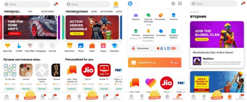 GetApps: скачать что это за программа и нужна ли она на Xiaomi