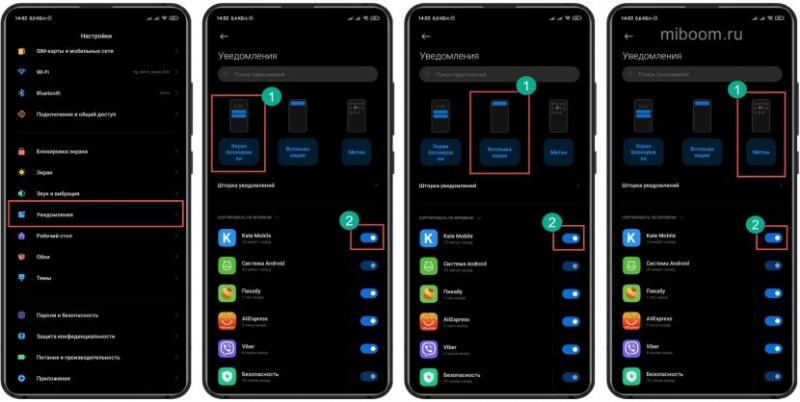 GetApps: скачать что это за программа и нужна ли она на Xiaomi