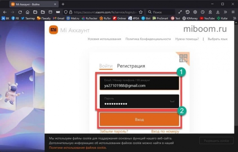 Как найти скрытые заметки на Xiaomi: где они хранятся