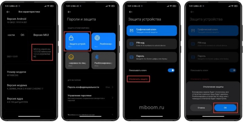 Как отключить новости на экране блокировки Xiaomi, установить картинку, звук, часы