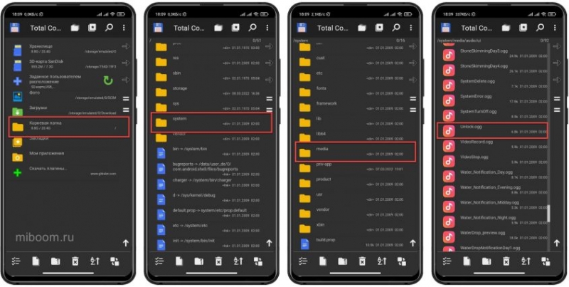 Как отключить новости на экране блокировки Xiaomi, установить картинку, звук, часы