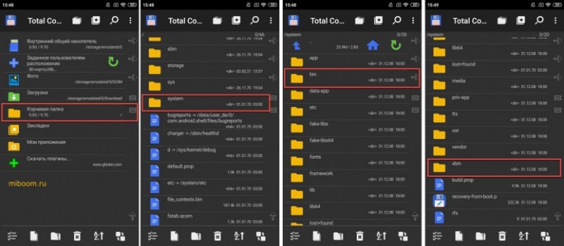 Как получить root права на Xiaomi и удалить root-доступ