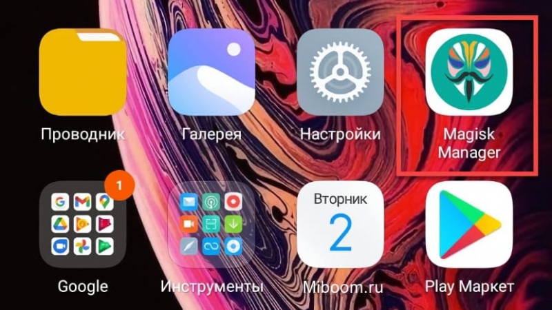 Как получить root права на Xiaomi и удалить root-доступ