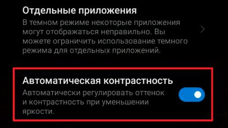 Как сделать скриншот на телефоне Xiaomi, Redmi, Mi, POCO