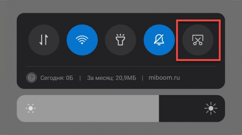 Как сделать скриншот на телефоне Xiaomi, Redmi, Mi, POCO