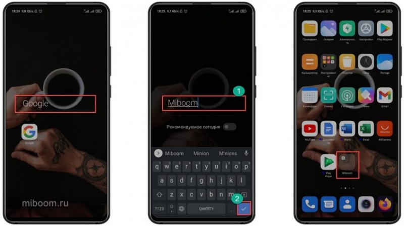 Как создать (секретную) папку на телефоне Xiaomi: руководство для начинающих