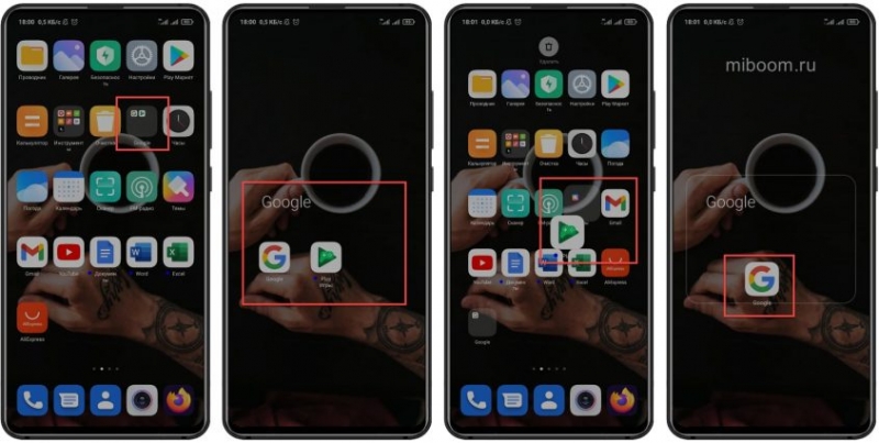 Как создать (секретную) папку на телефоне Xiaomi: руководство для начинающих