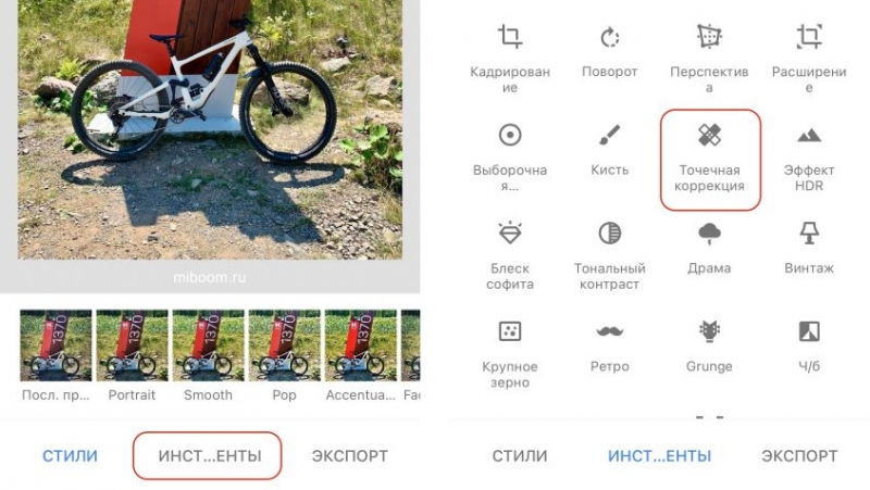 Как убрать надпись на фото Xiaomi или Redmi