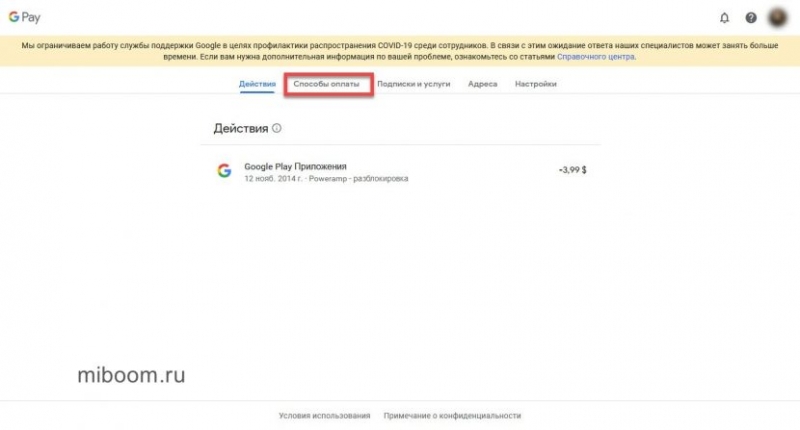 Какой регион выбрать для Xiaomi, как поменять страну