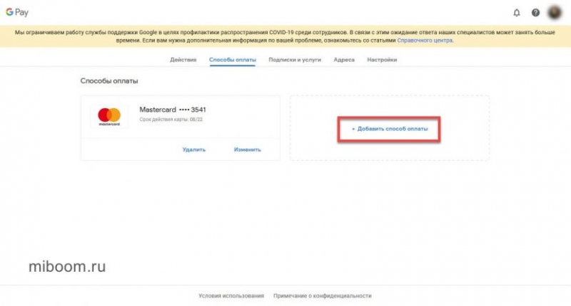 Какой регион выбрать для Xiaomi, как поменять страну