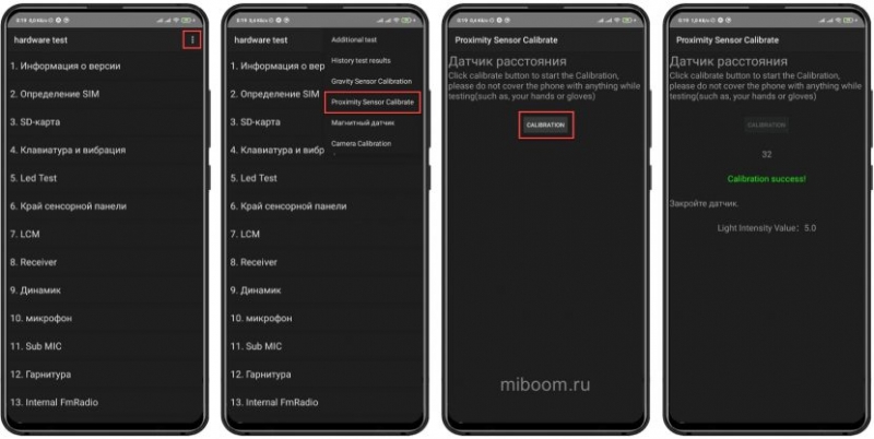Не закрывать область динамика Xiaomi: как отключить