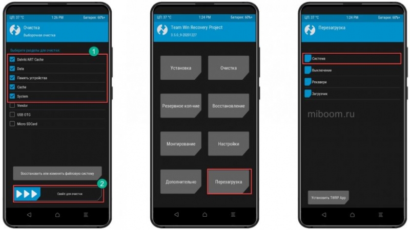 Сброс настроек к заводским настройкам Xiaomi: полная перезагрузка телефона