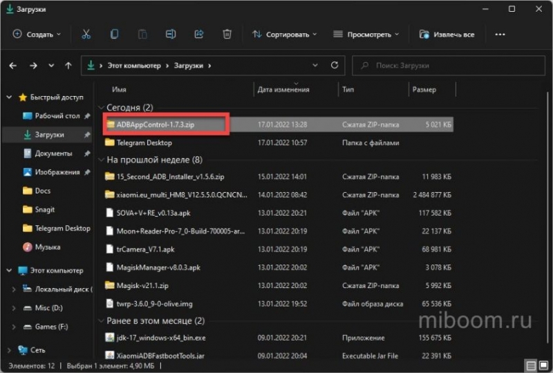USB-драйвер Xiaomi ADB: как загрузить и установить в Windows