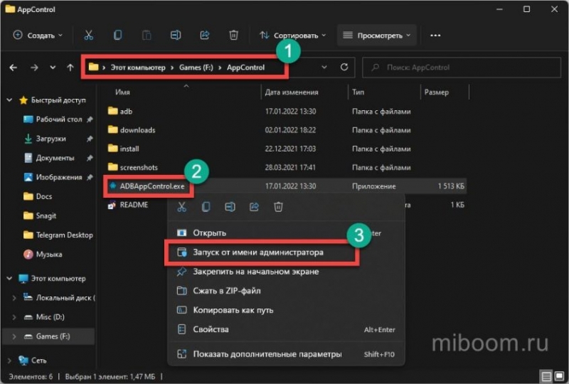 USB-драйвер Xiaomi ADB: как загрузить и установить в Windows