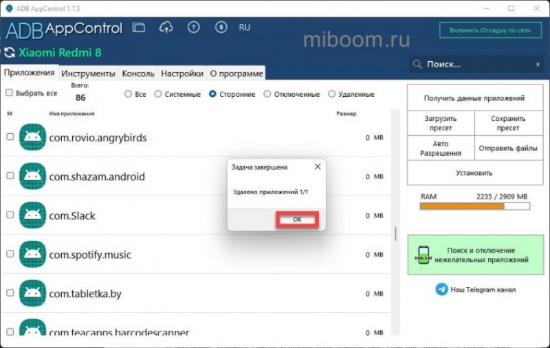 USB-драйвер Xiaomi ADB: как загрузить и установить в Windows