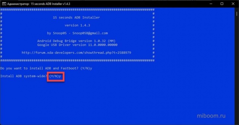 USB-драйвер Xiaomi ADB: как загрузить и установить в Windows