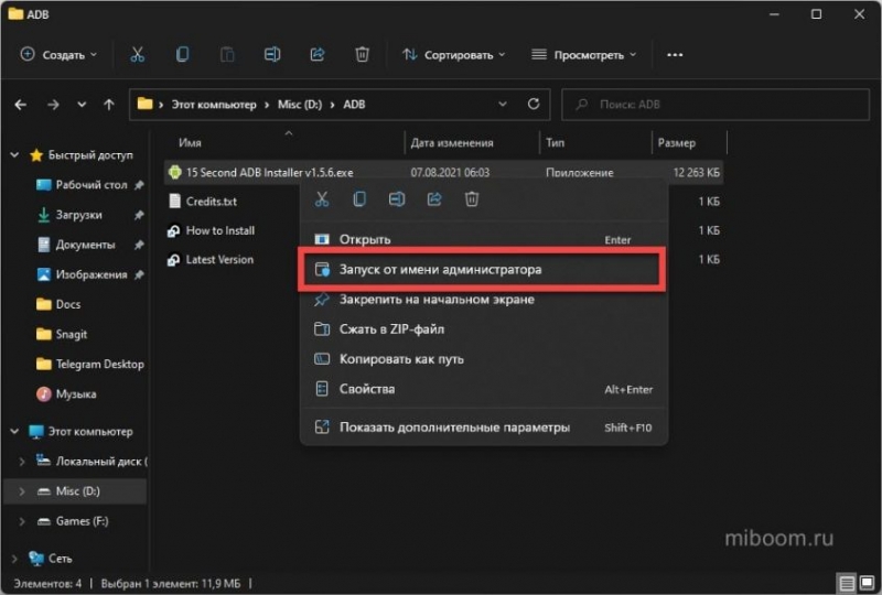 USB-драйвер Xiaomi ADB: как загрузить и установить в Windows
