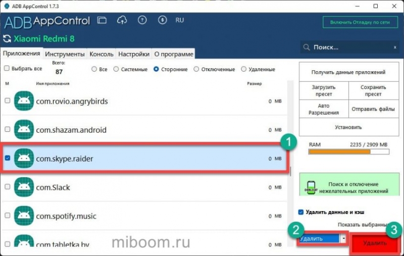 USB-драйвер Xiaomi ADB: как загрузить и установить в Windows