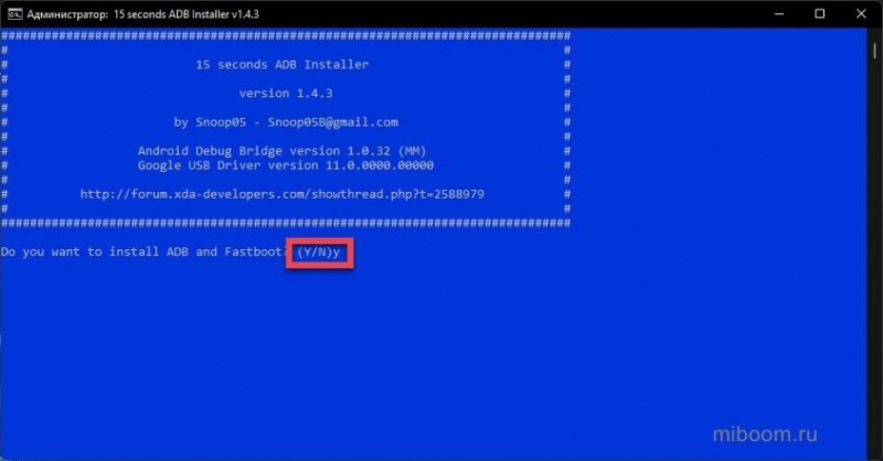 USB-драйвер Xiaomi ADB: как загрузить и установить в Windows