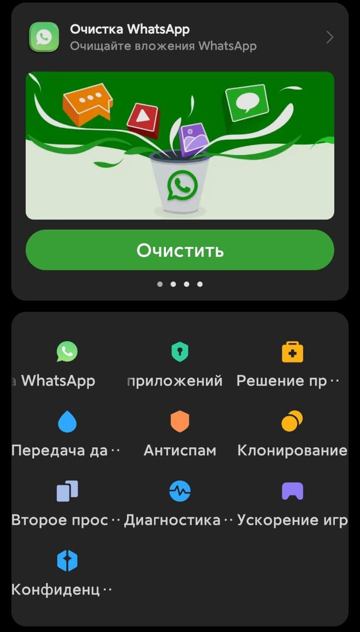 Безопасность инструменты