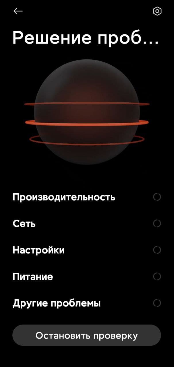 Безопасность решение проблем