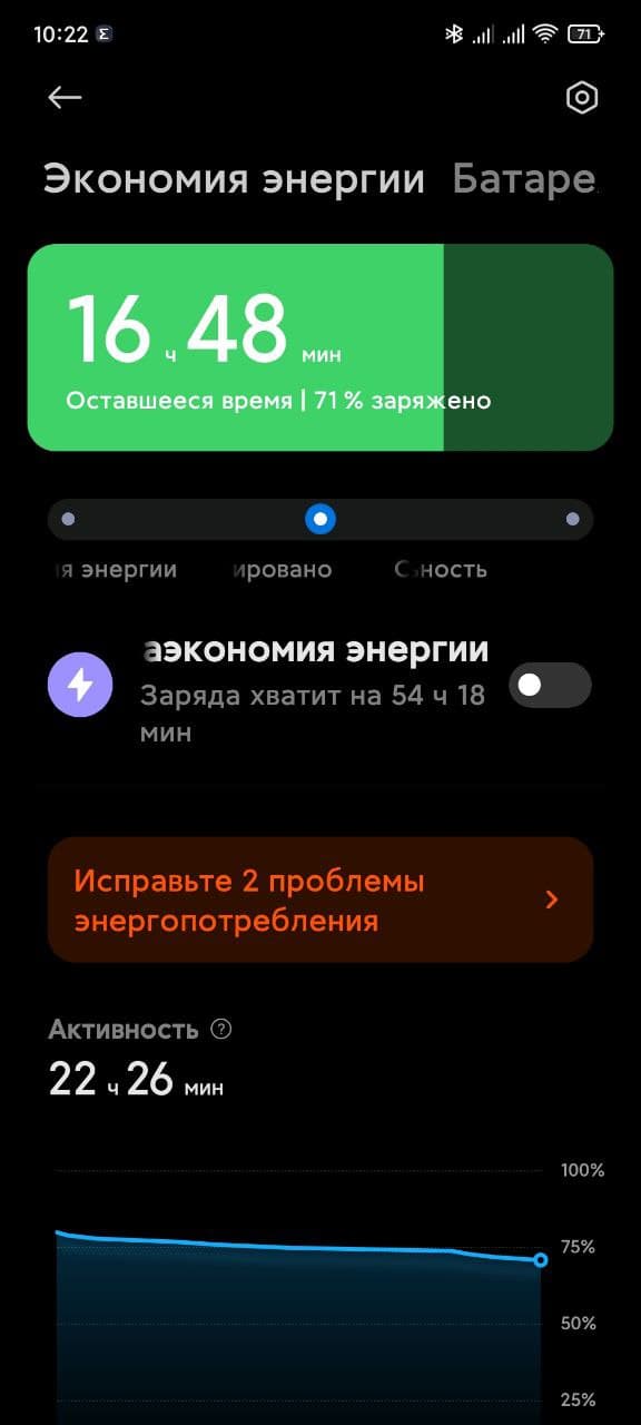 безопасность питание и производительность