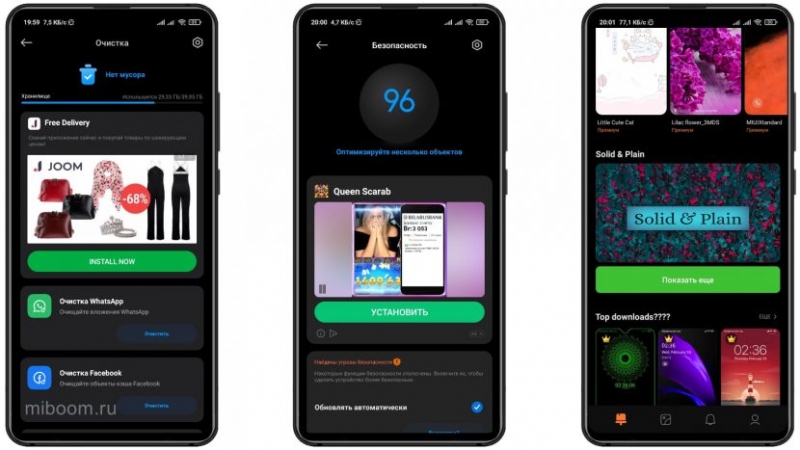 Обновление MIUI 14 для Xiaomi 12X: приготовьтесь к новому облику и новым ощущениям