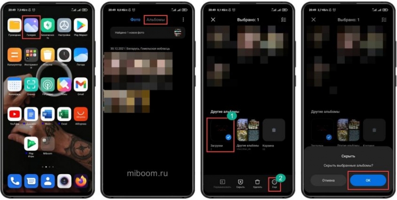 Xiaomi не загружается дальше логотипа: 8 причин и решения