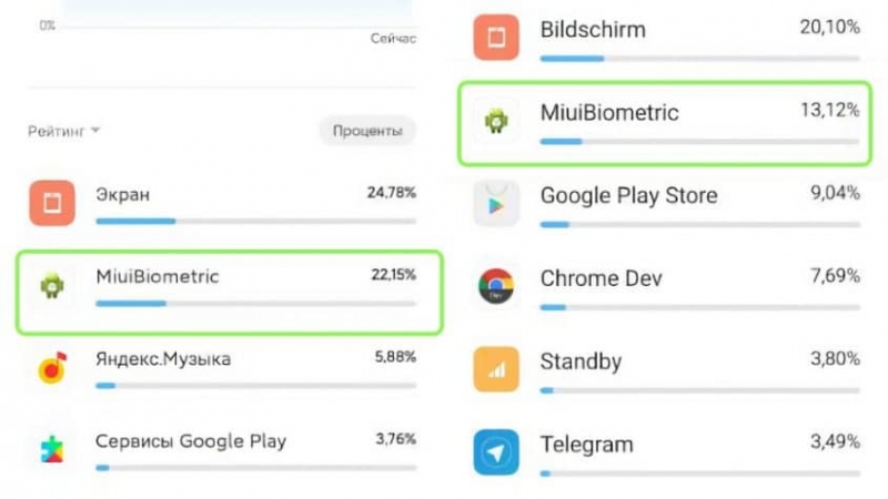 Как узнать, какая версия версия MIUI на вашем Xiaomi (различия)