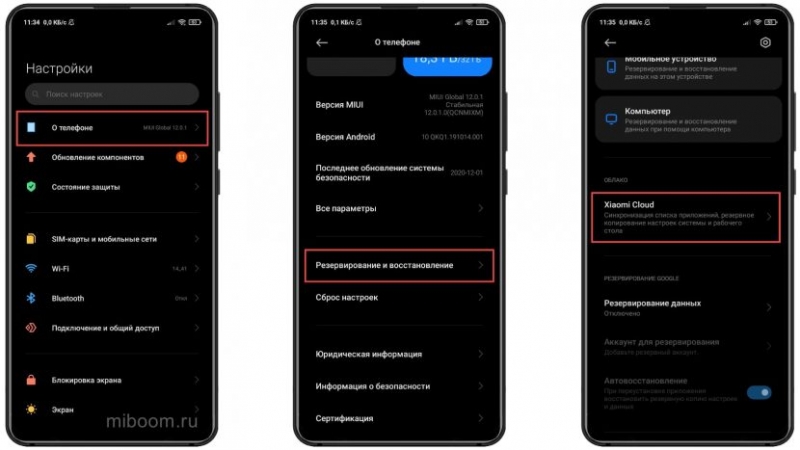 Вы можете использовать свой Xiaomi как пульт дистанционного управления: телевизор, кондиционер
